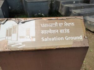 A sign board at the Salvation Grounds, Jallianwala Bagh
